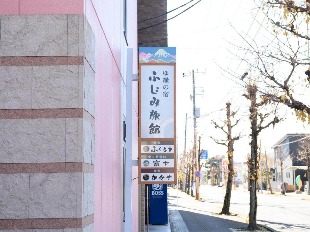 Tabist Yuen No Yado Fujimi Hotel Fuji  Exterior photo